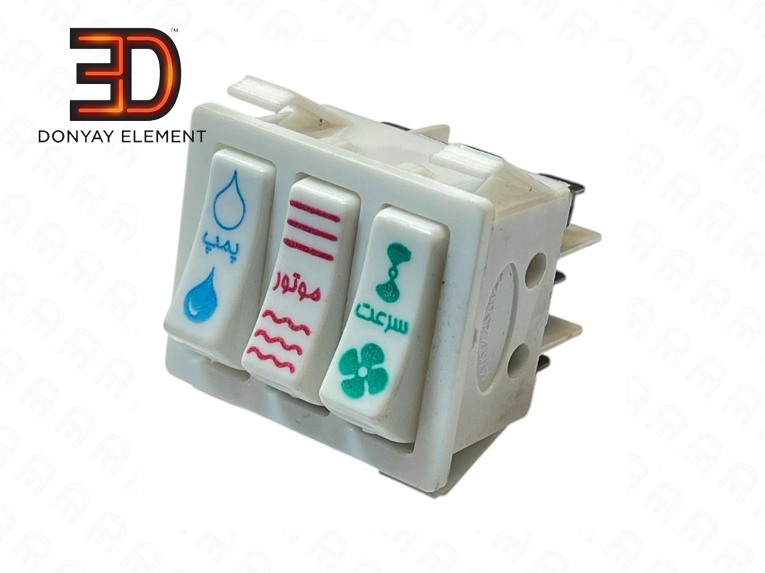 کلید کولر آبی